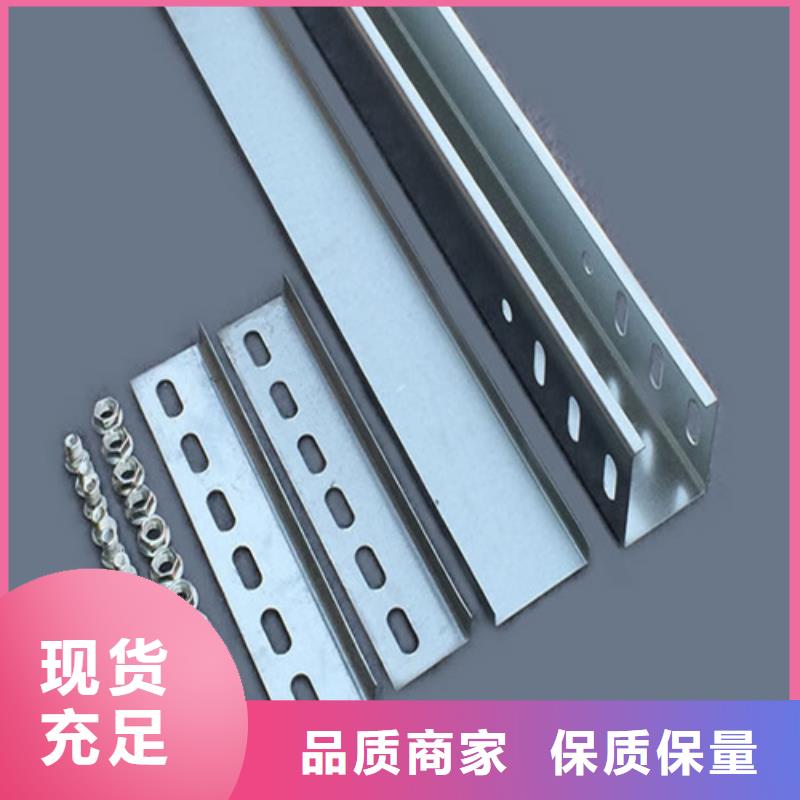 电缆桥架厂家联系方式质优价廉坤曜