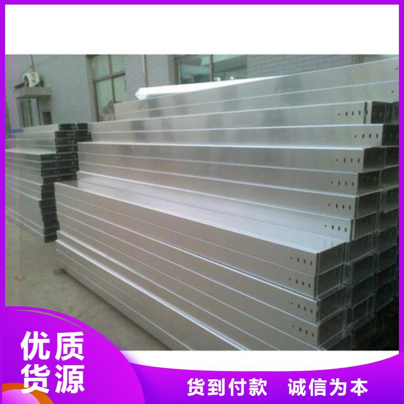 200*100桥架品质保证坤曜桥架厂