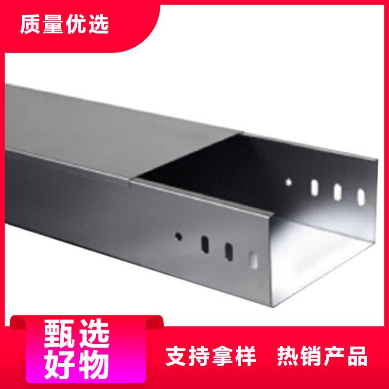 梯式桥架全国走货坤曜桥架厂