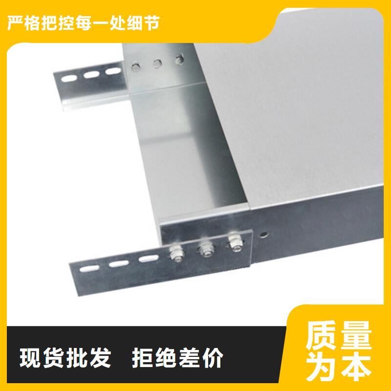 电缆桥架厂精工制造