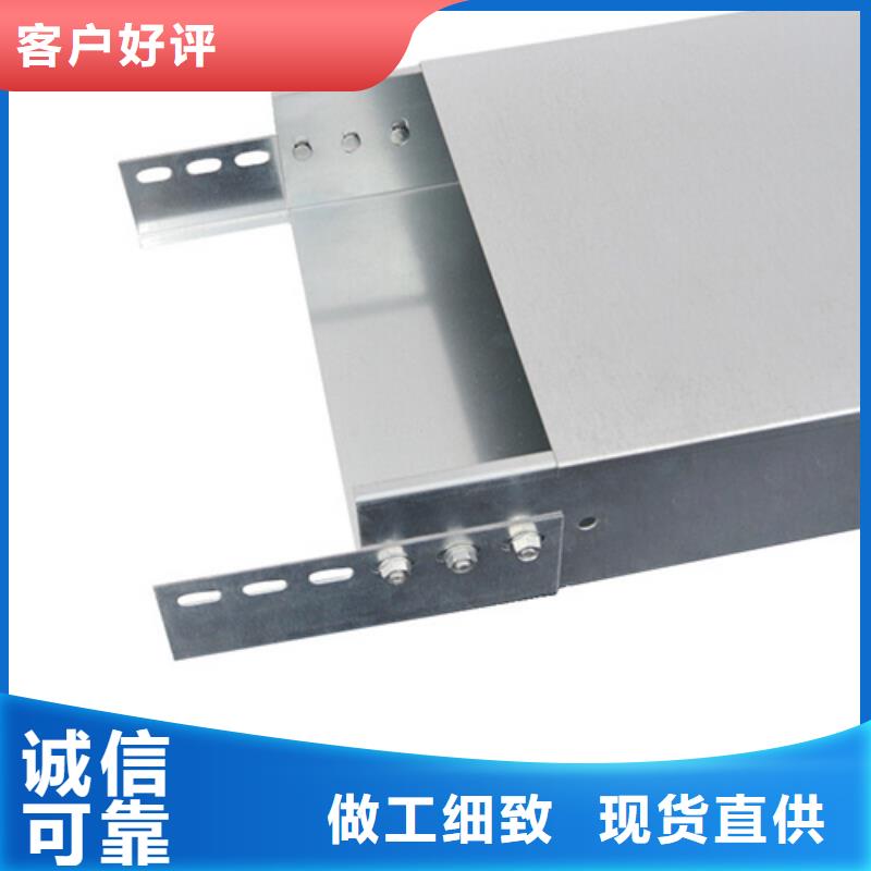 防火桥架厂家坤曜桥架厂