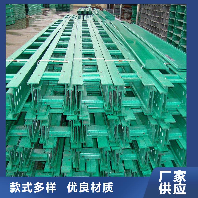 耐腐蚀桥架厂家坤曜桥架厂