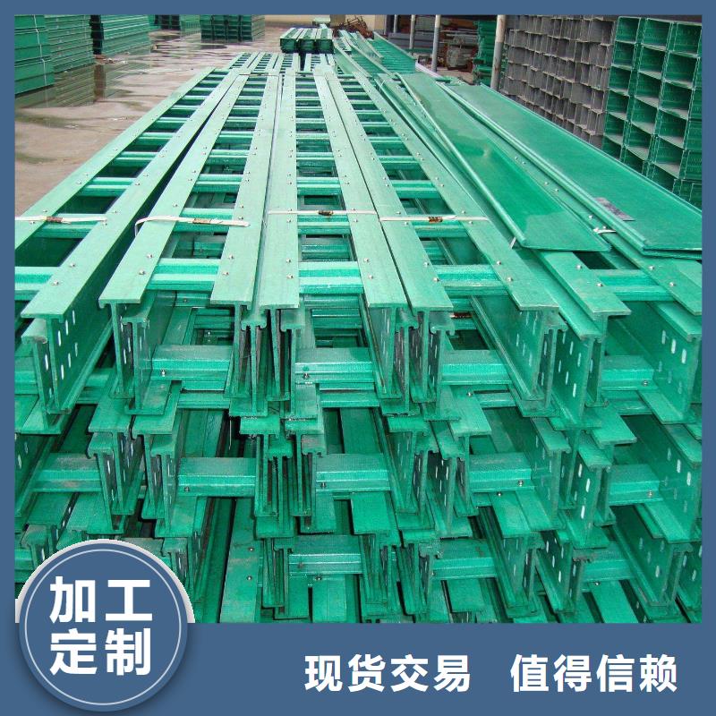 电缆桥架厂精工制造
