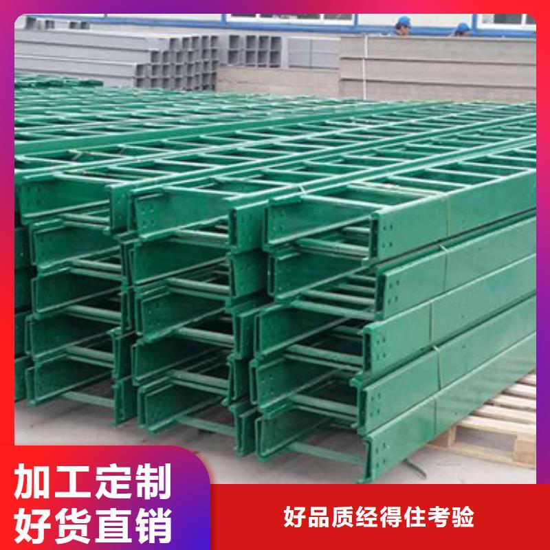 电缆桥架工厂直营坤曜桥架厂