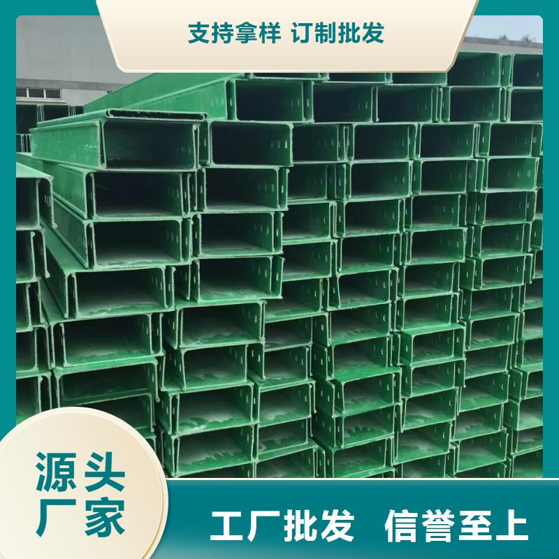 电缆桥架多少钱一米