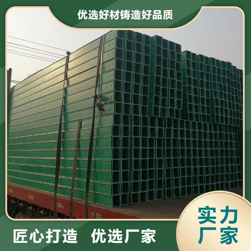 电缆桥架厂家优惠多坤曜桥架厂