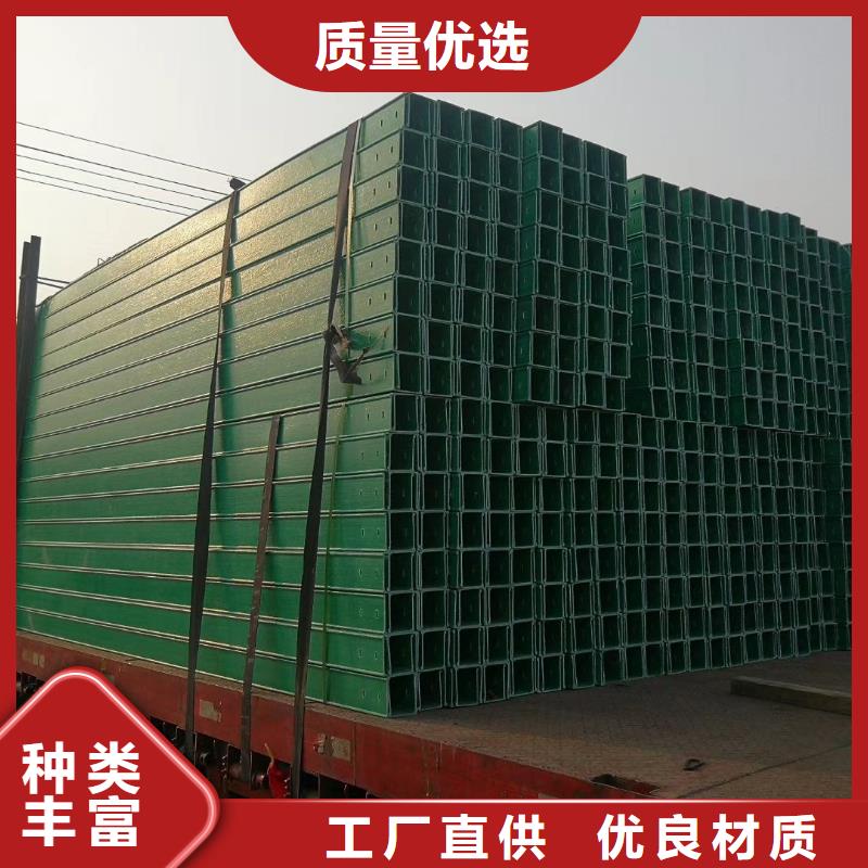 电缆桥架厂家坤曜桥架厂
