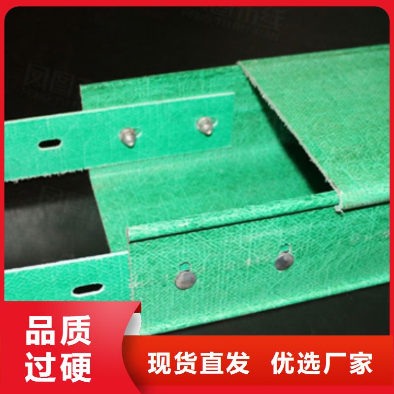 电缆桥架厂精工制造