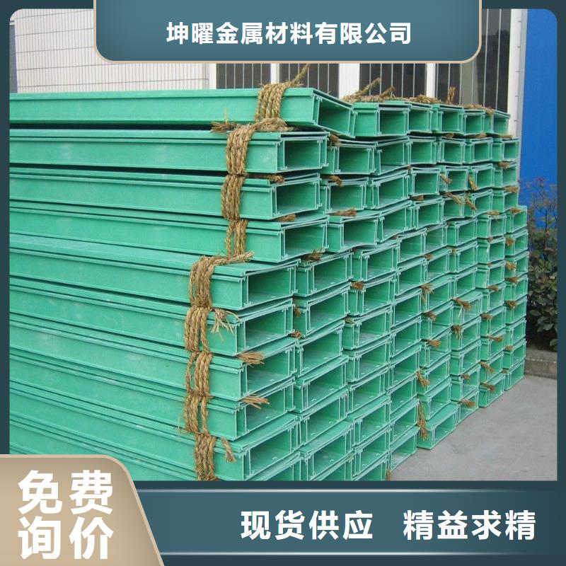 热镀锌桥架品牌厂家坤曜桥架厂