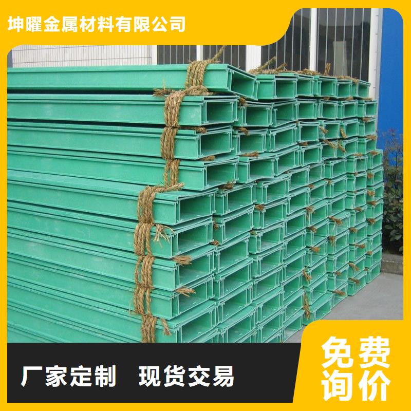 梯式桥架型号齐全坤曜桥架厂