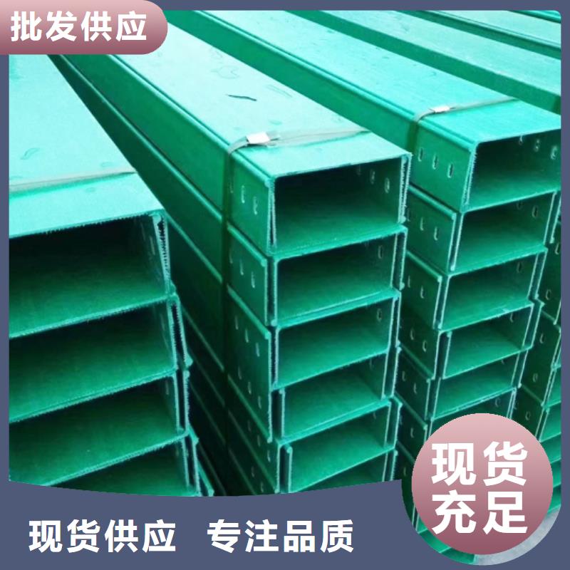 槽式桥架生产厂家坤曜桥架厂