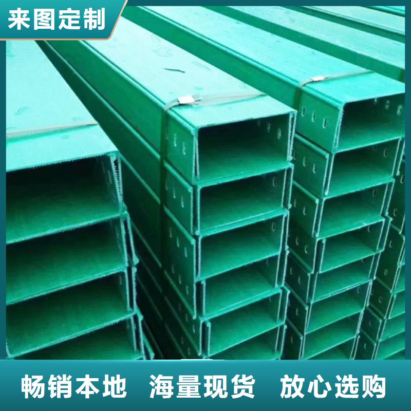 槽式电缆桥架生产厂家值得信赖坤曜桥架