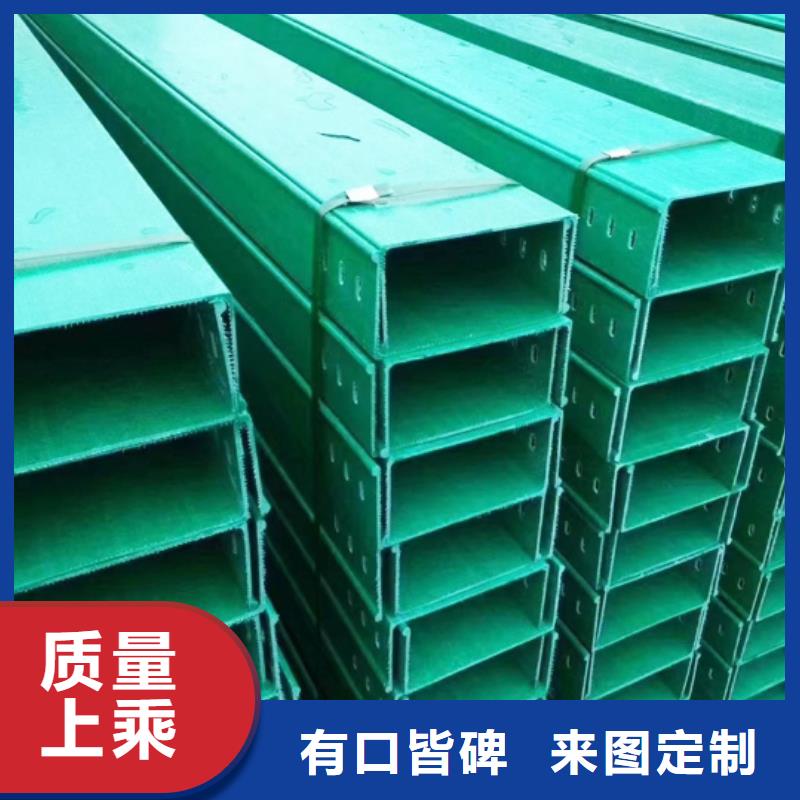 电缆桥架无中间商山东坤曜