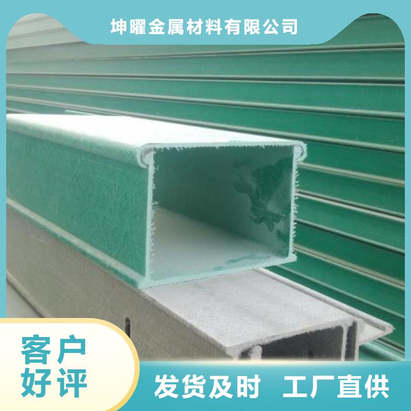 不锈钢桥架订制坤曜桥架