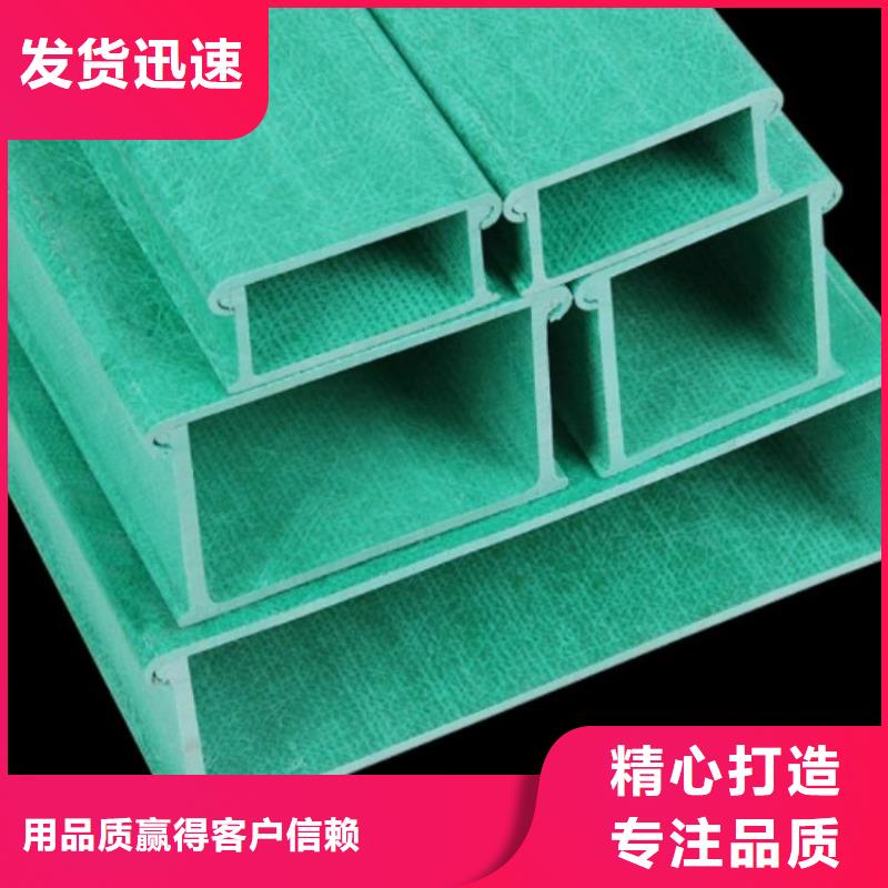 电缆桥架的安装方法