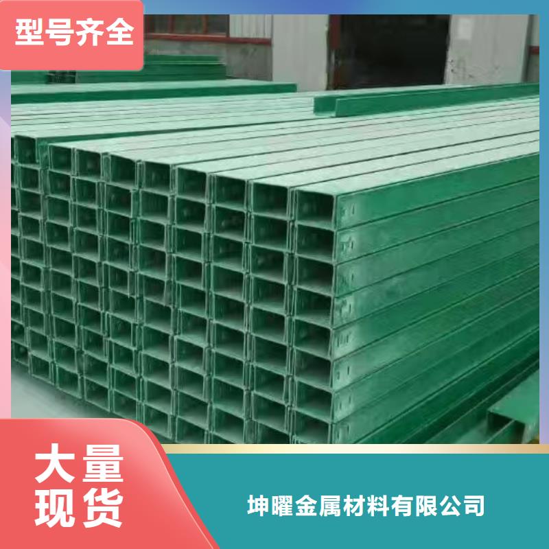钢制桥架生产厂家坤曜桥架厂