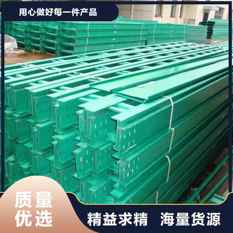 桥架厂家坤曜桥架厂