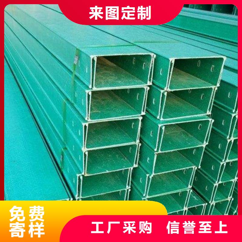 梯式桥架厂家现货坤曜桥架厂
