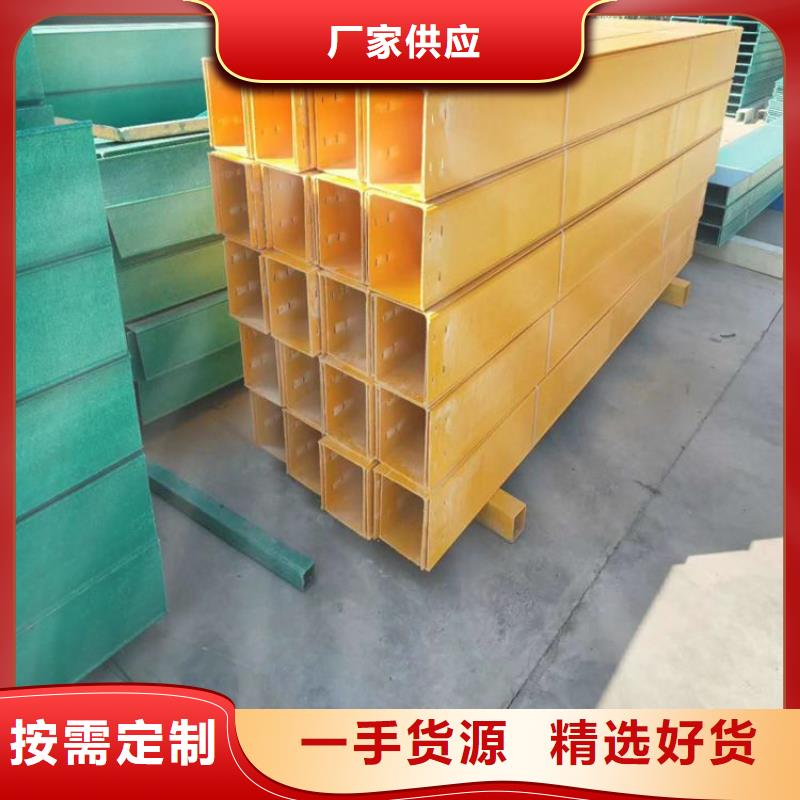 不锈钢桥架良心厂家坤曜桥架厂
