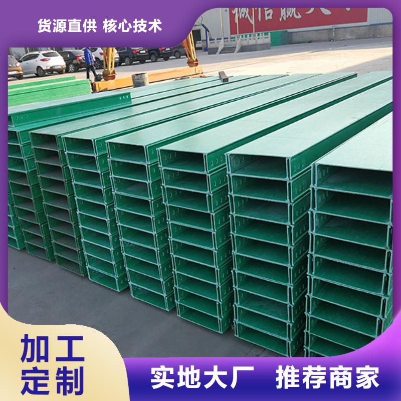 户外桥架直供厂家坤曜桥架厂
