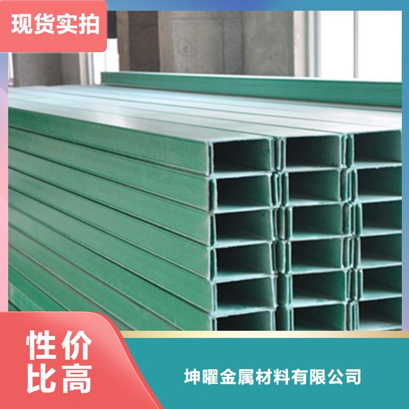 桥架实体厂家坤曜桥架厂