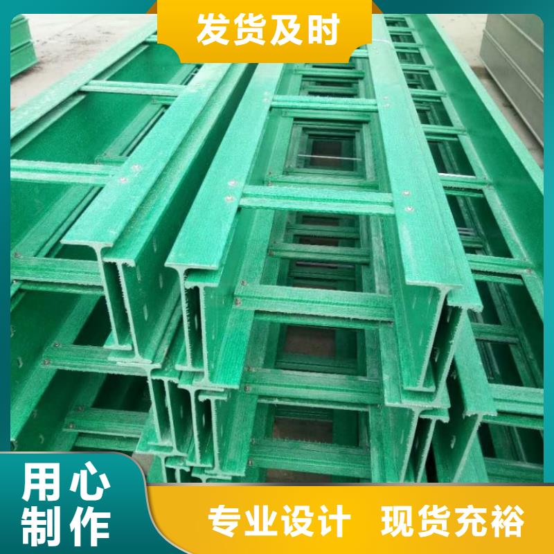 电缆桥架型号齐全坤曜桥架厂