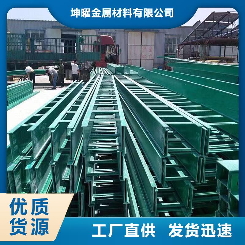 电缆桥架可以贴地面走吗常用指南坤曜桥架厂