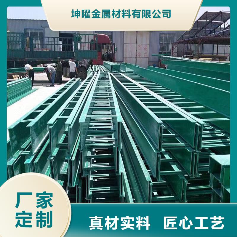 电缆桥架型号全坤曜桥架