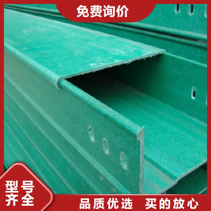 电缆桥架品牌厂家坤曜桥架厂