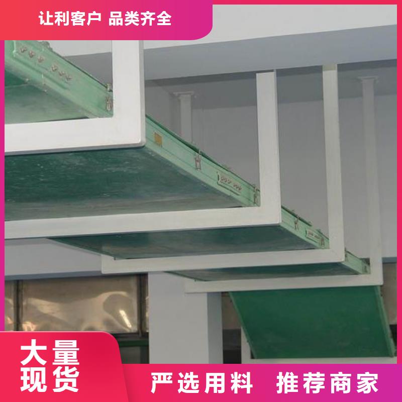 电缆桥架厂家直供坤曜桥架厂