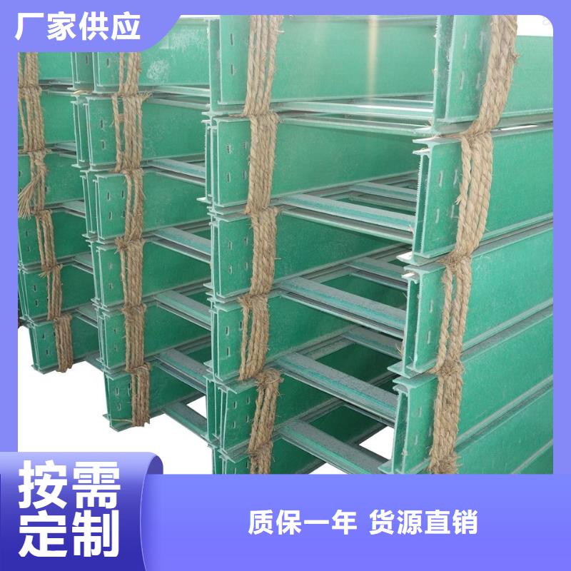 电缆桥架厂家坤曜桥架