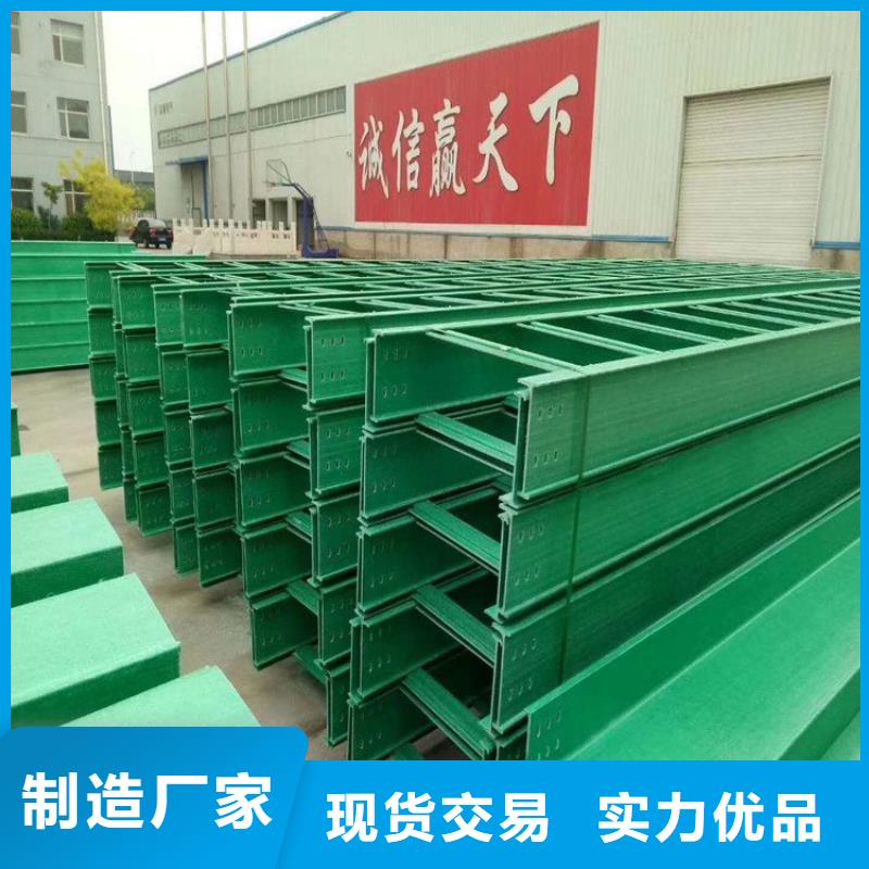 弱电桥架厂家供应坤曜桥架厂