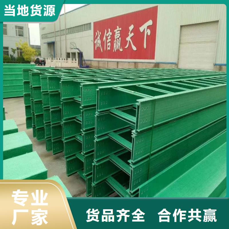 防火桥架厂家直供坤曜桥架厂