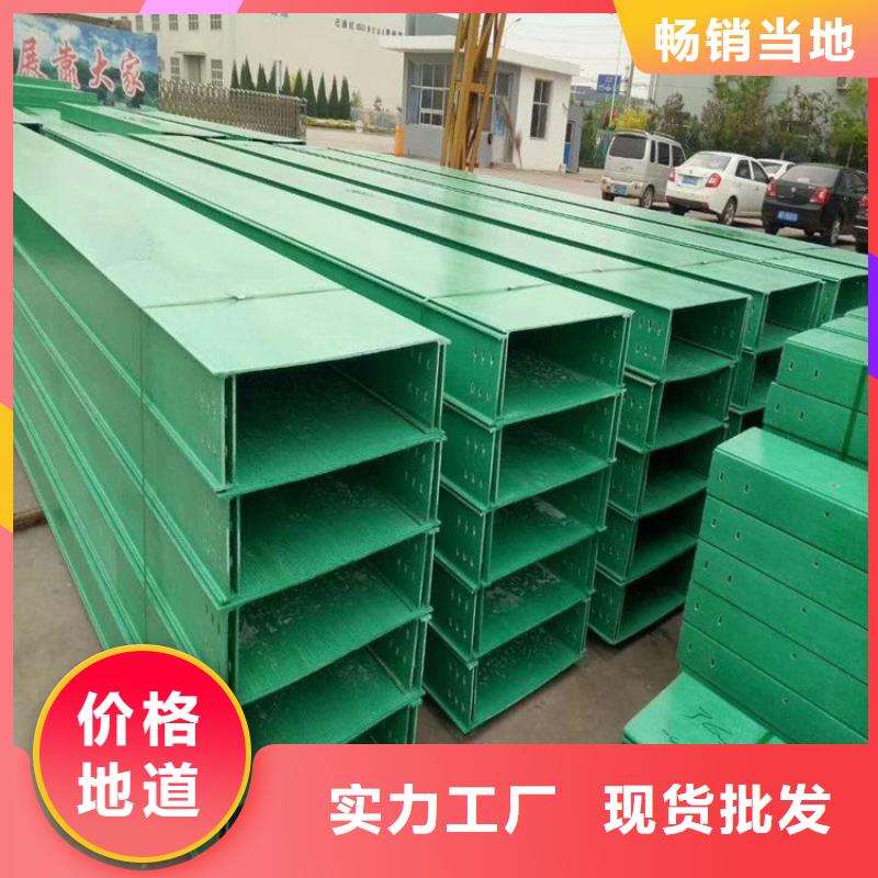 桥架生产坤曜桥架厂