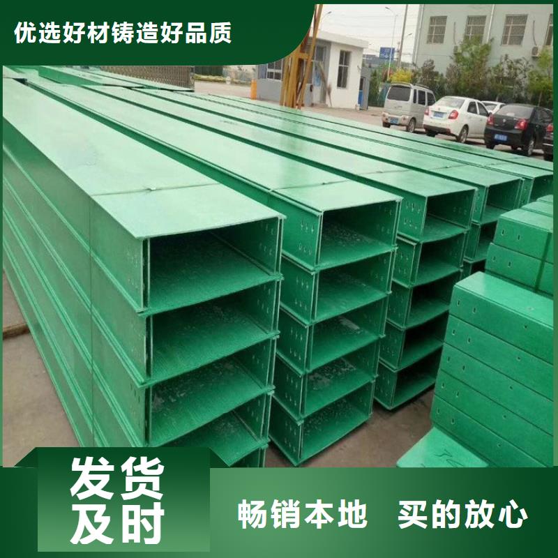 电缆桥架厂家直供坤曜桥架厂