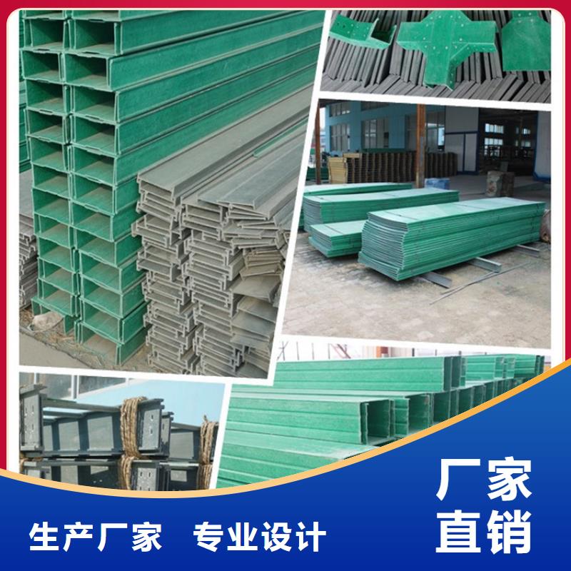 桥架诚信企业坤曜桥架厂