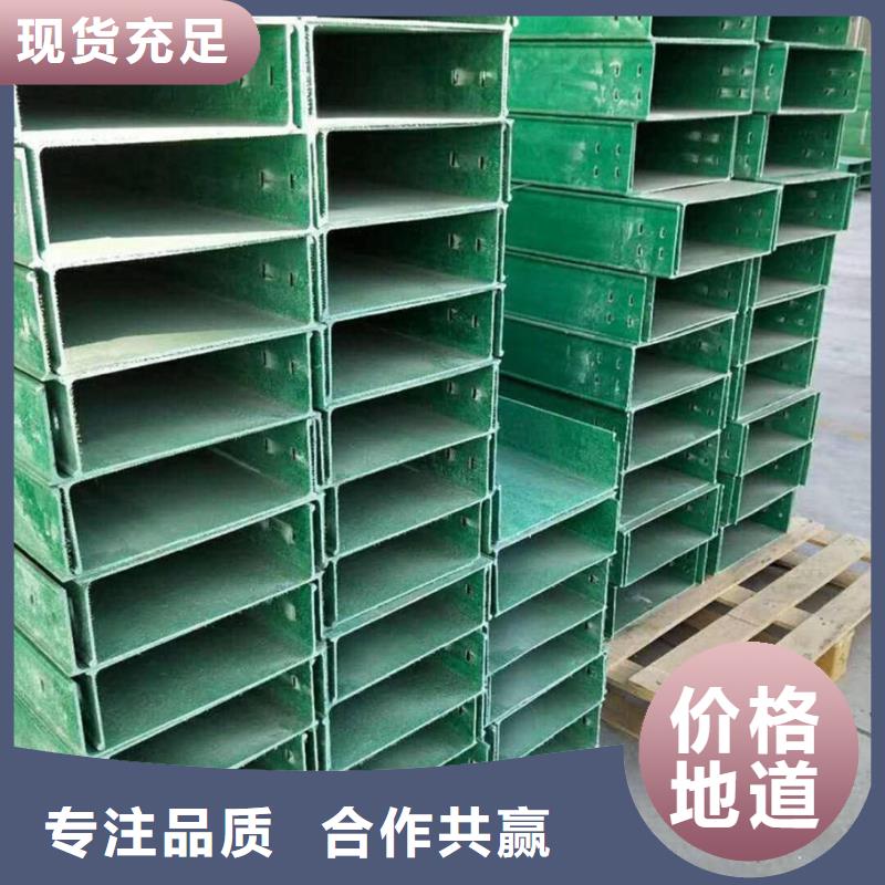 电缆桥架多少钱一米厂家坤曜电缆桥架
