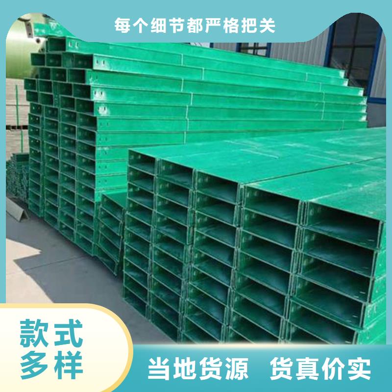 关键词】源头厂家坤曜桥架厂