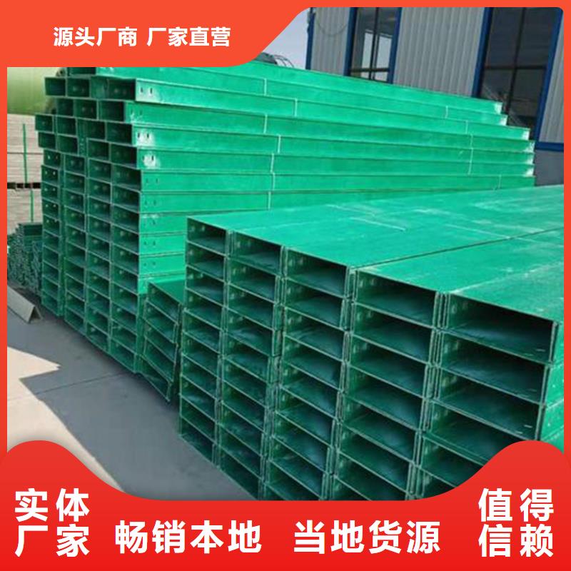 镀锌桥架供应商坤曜桥架厂