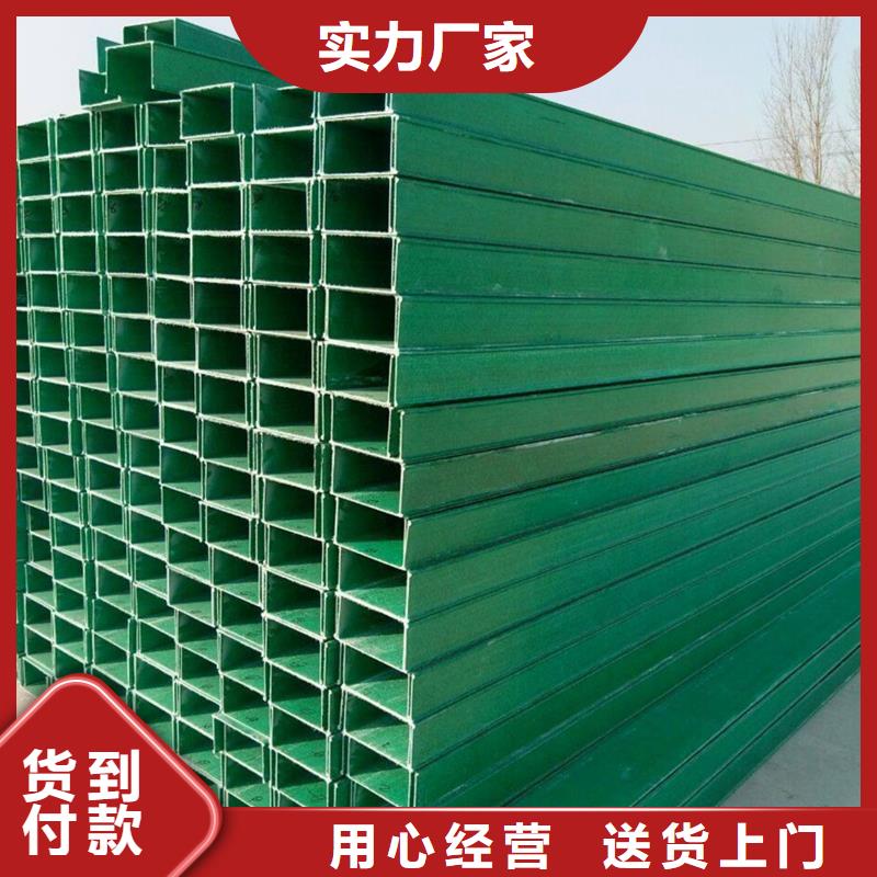 电缆桥架厂精工制造