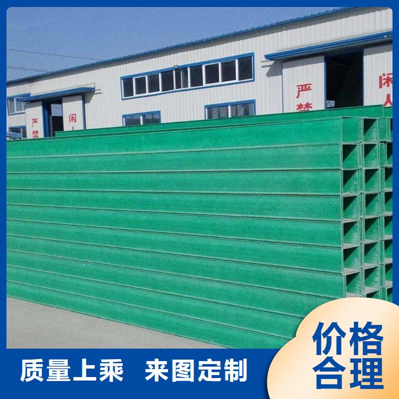 镀锌桥架源头厂家坤曜桥架厂