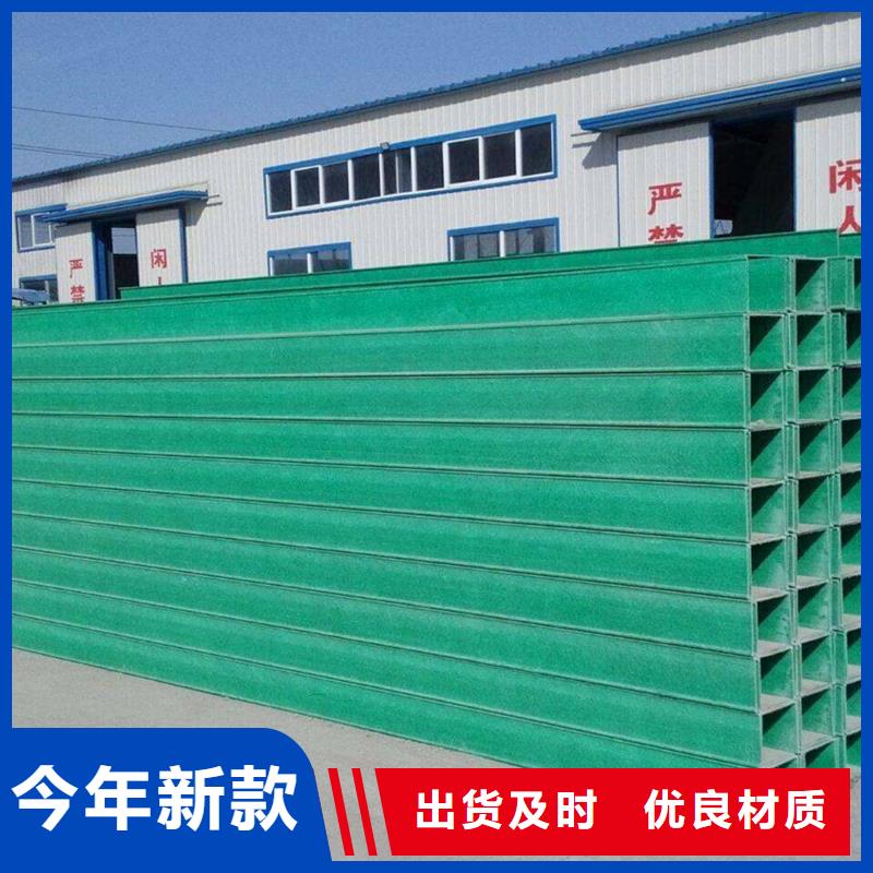 托盘式桥架源头厂家坤曜桥架厂