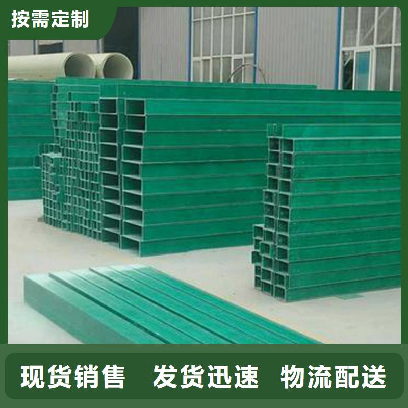 防腐桥架品牌厂家坤曜桥架厂
