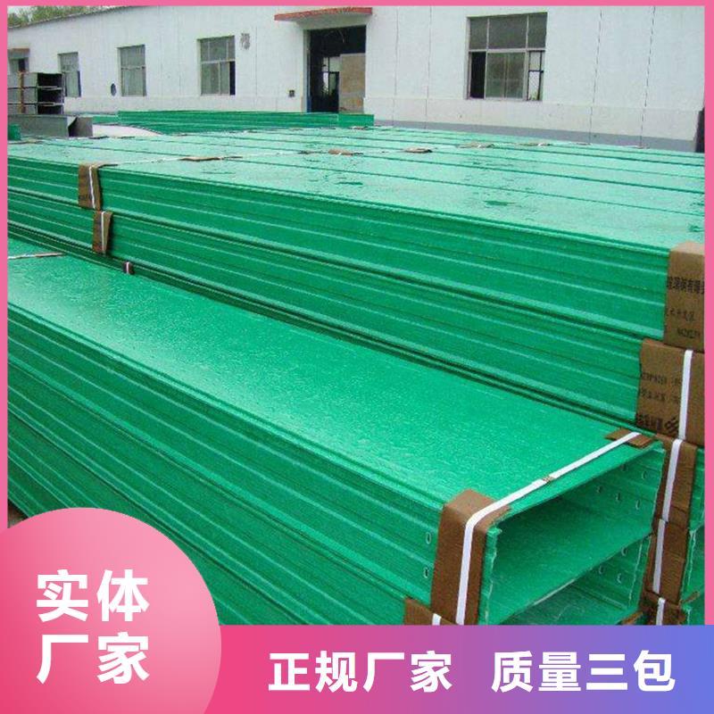 电缆桥架供应商坤曜桥架厂