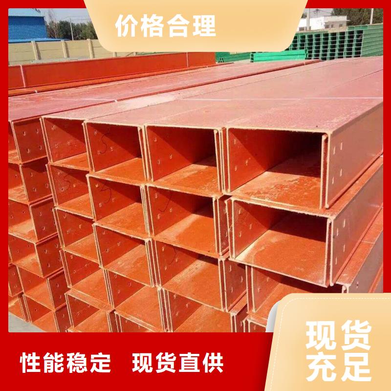 电缆桥架厂家坤曜桥架