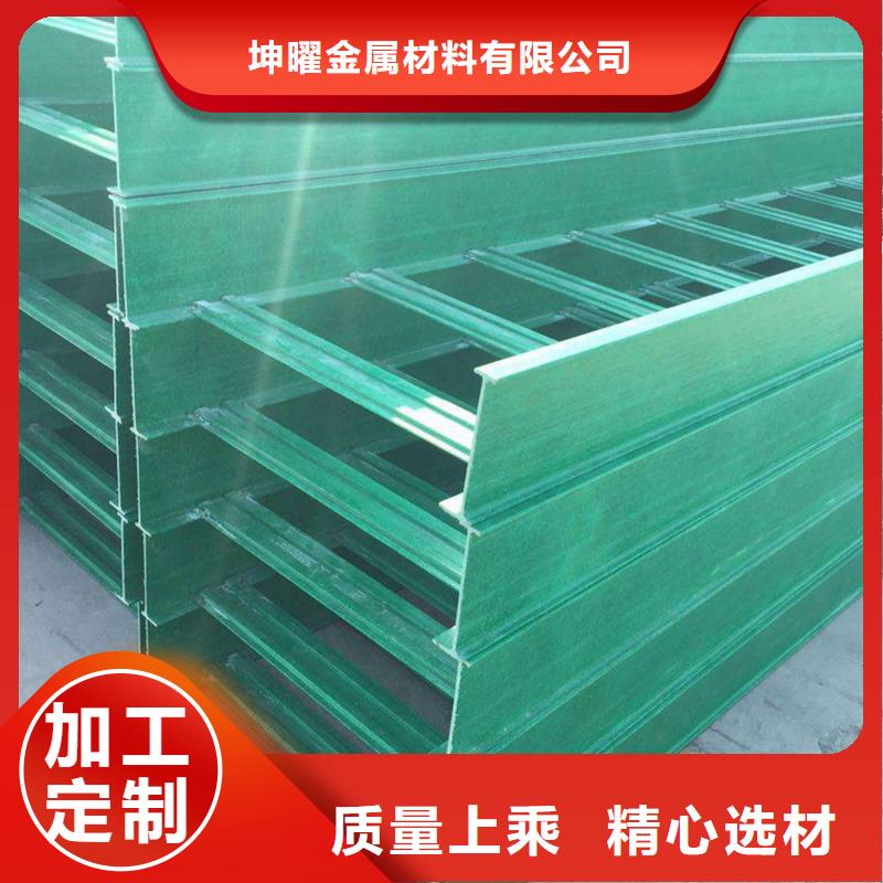 槽式桥架供应商坤曜桥架厂
