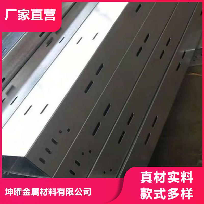托盘式桥架生产厂家坤曜桥架厂