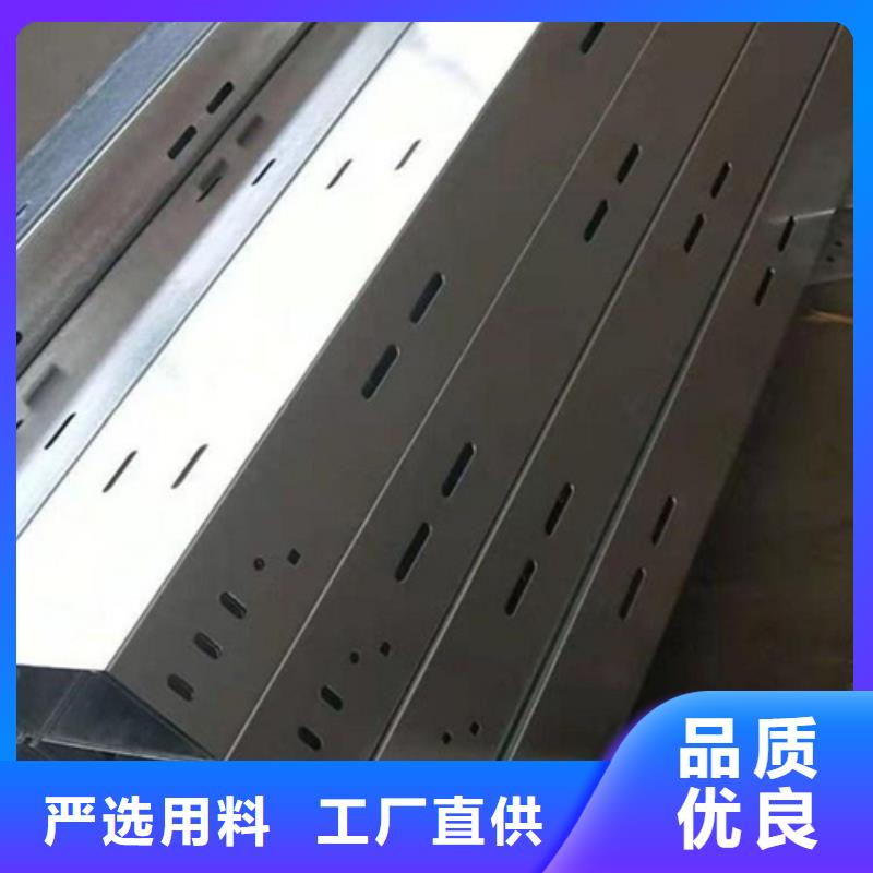 桥架厂家坤曜桥架厂