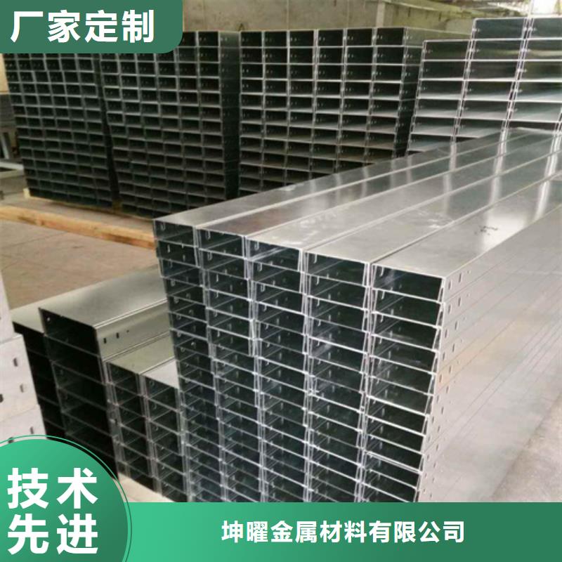 梯式桥架厂家现货坤曜桥架厂