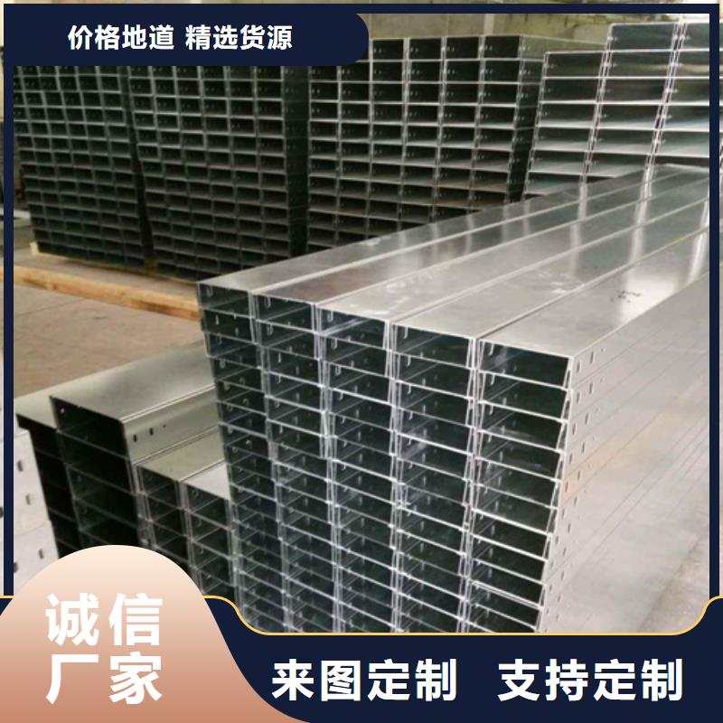 电缆桥架生产厂家坤曜桥架厂